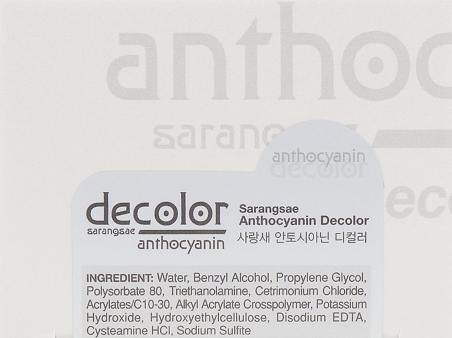 Direct Pigment Remover - Anthocyanin Second Edition Decolor — photo N3