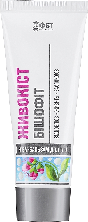 Comfrey & Bischofite Body Cream-Balm - FitoBioTekhnologii — photo N4