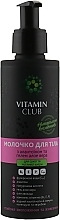 Body Milk with Allantoin & Aloe Vera Gel - VitaminClub — photo N1