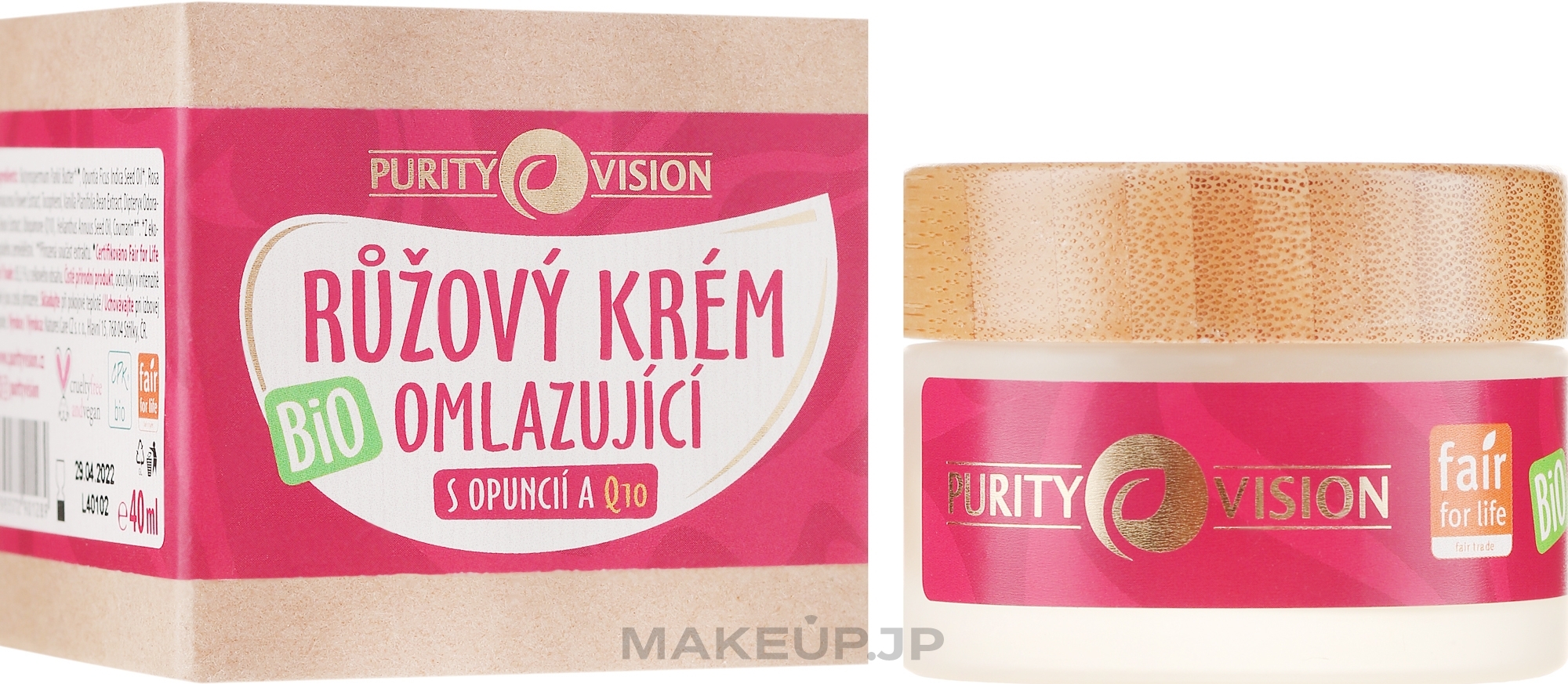 Rejuvenating Rose Cream - Purity Vision Bio  — photo 40 ml