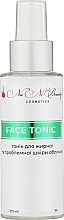 Fragrances, Perfumes, Cosmetics Face Tonic for Problem Skin - NaNiBeauty Face Tonic