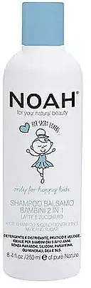 2-in-1 Shampoo & Conditioner - Noah Kids 2in1 Shampoo & Conditioner — photo N1