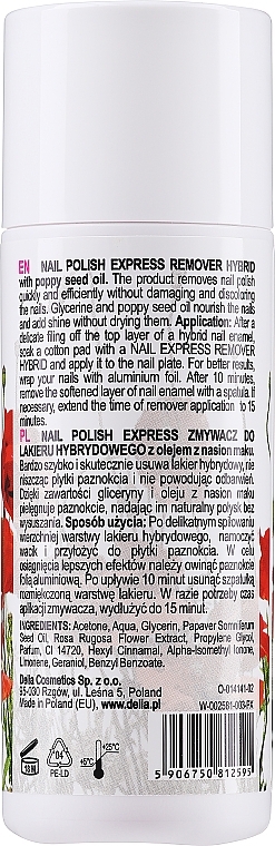 Nail Polish Remover with Acetone - Delia Acetone Nail Polish Remover — photo N2