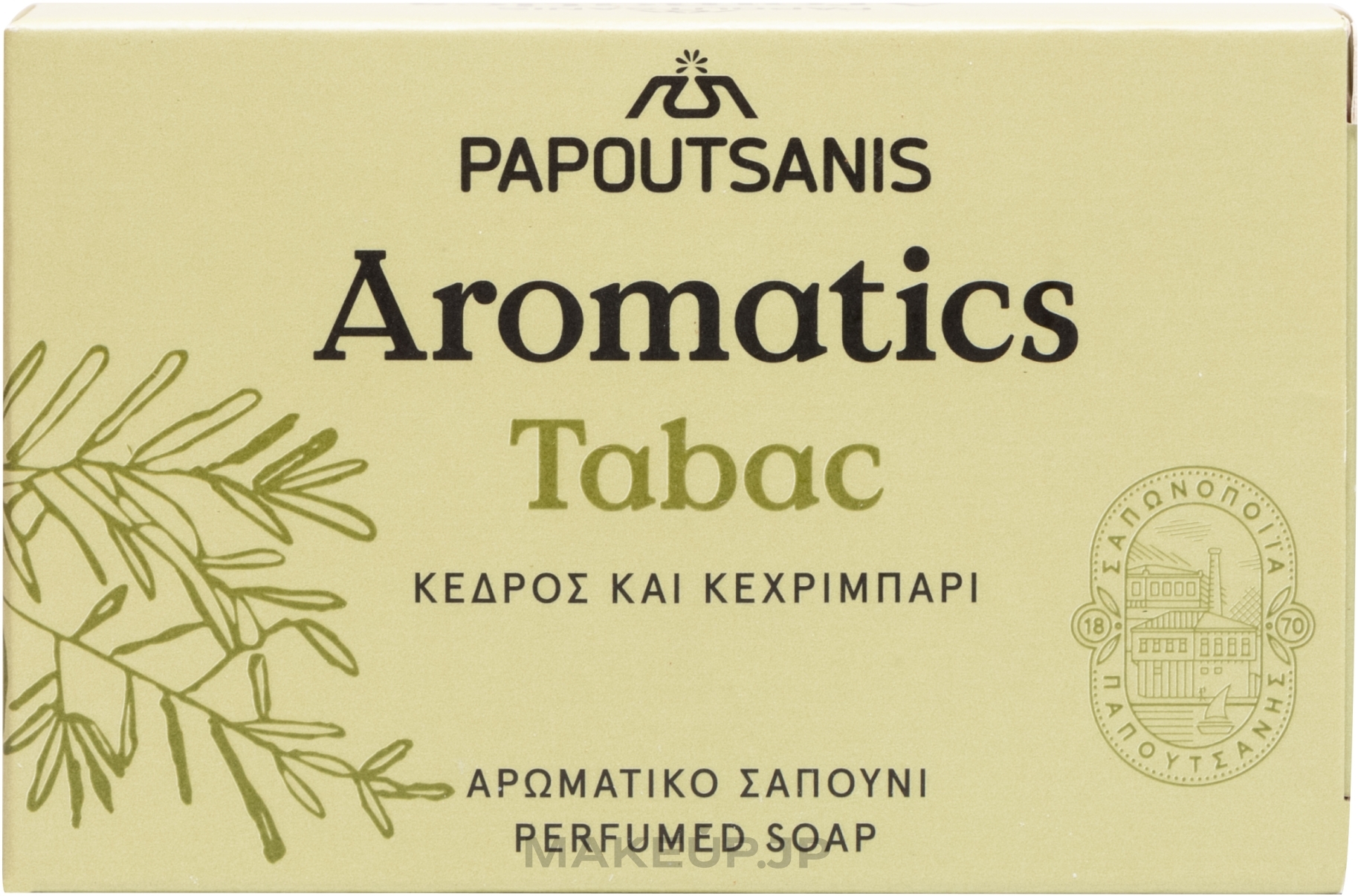 Perfumed Soap 'Tobacco' - Papoutsanis Aromatics Bar Soap — photo 100 g
