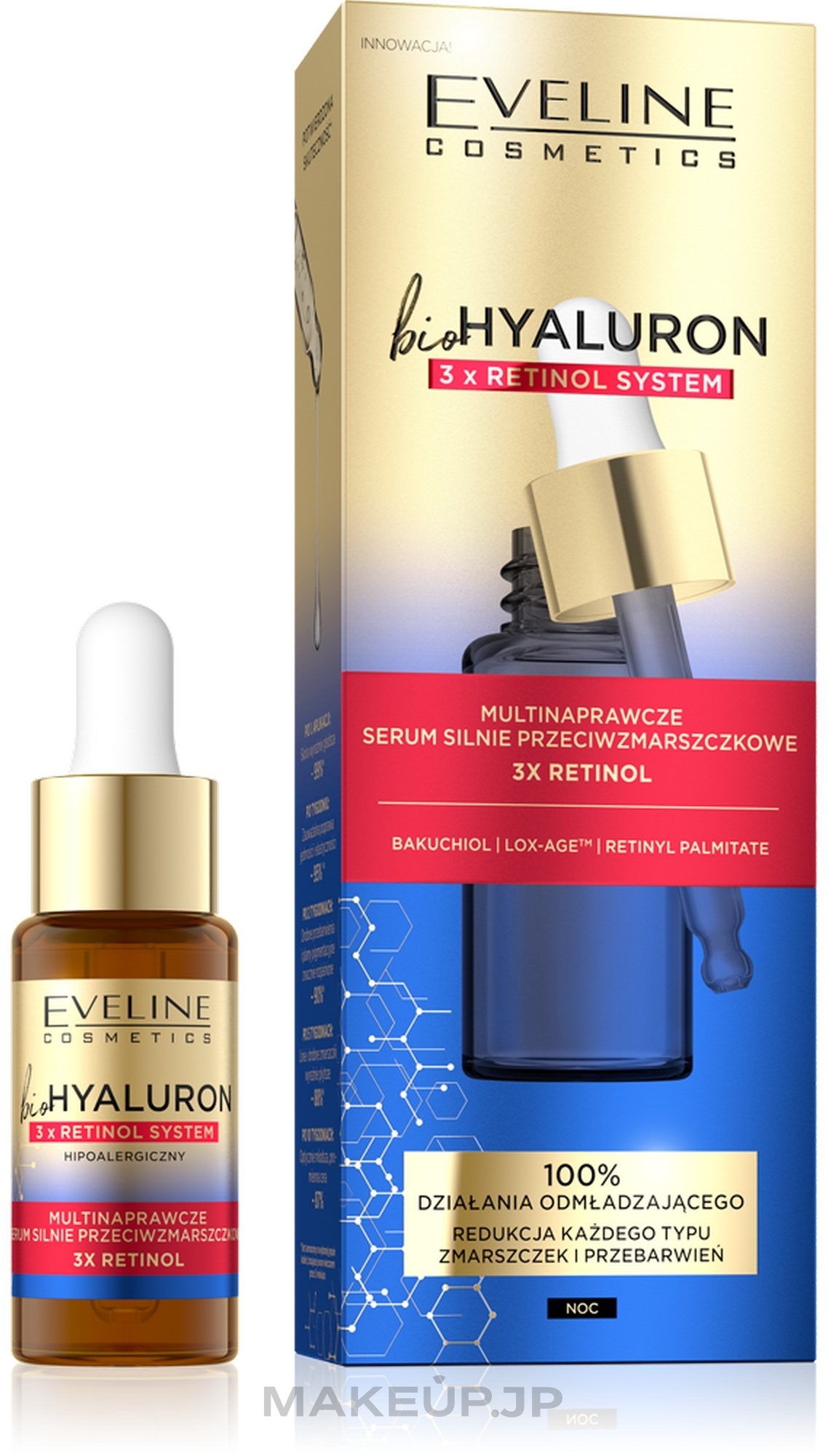 Multi- Repairing Serum - Eveline Cosmetics BioHyaluron 3xRetinol System Serum — photo 18 ml