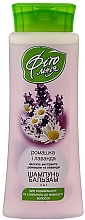 Fragrances, Perfumes, Cosmetics 2in1 Shampoo & Conditioner 'Chamomile & Lavender' - Supermash