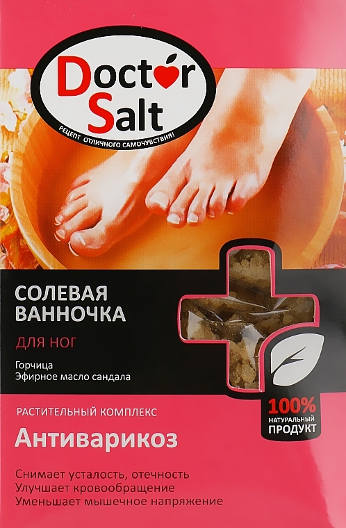 Foot Salt Bath "Anti-Varicose Complex" - Doctor Salt — photo N1