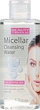 Face Micellar Water - Beauty Formulas Micellar Cleansing Water  — photo N1