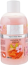 Fragrances, Perfumes, Cosmetics Almond & Cinnamon Cream Soap - Pirana Modern Family