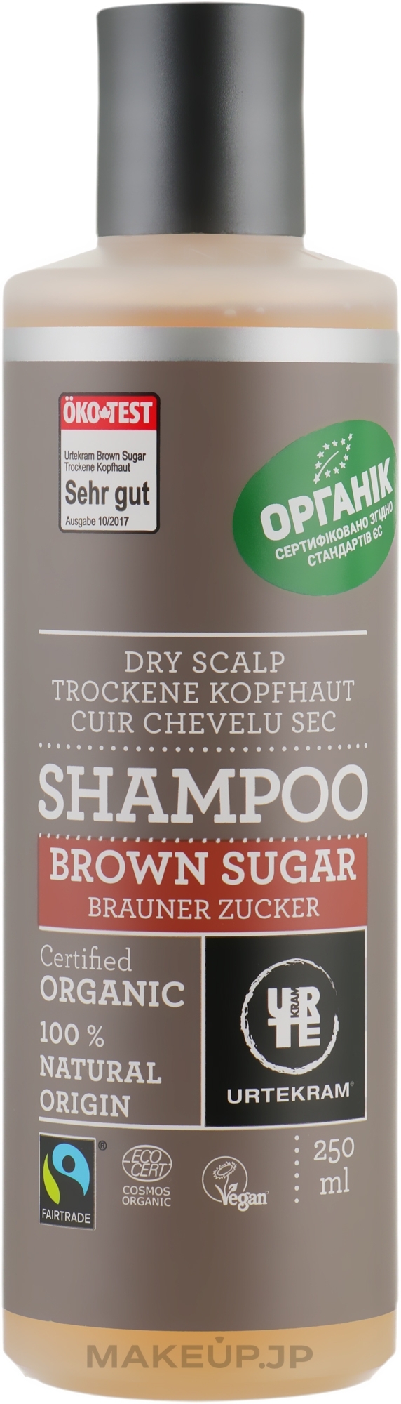 Volumizing Cane Sugar Shampoo - Urtekram Brown Sugar Shampoo Dry Scalp — photo 250 ml