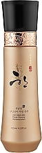 Ginseng Body Lotion - 3W Clinic Seo Dam Han Panax Ginseng Vitalizing Lotion — photo N1