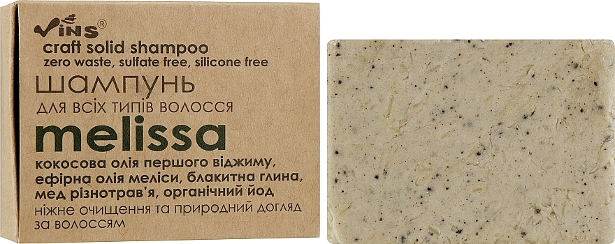 Sulfate-free Solid Shampoo for All Hair Types 'Melissa' - Vins — photo N21