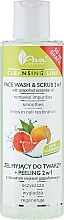 Cleansing Gel Scrub 2 in 1 - Ava Laboratorium Cleansing Line Face Wash & Scrub 2 In 1 With Grapefruit Essential Oil — photo N1