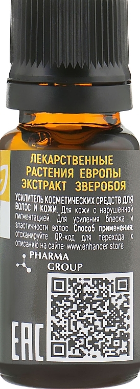 Hypericum Hair & Scalp Cosmetic Enhancer - Pharma Group Laboratories — photo N9