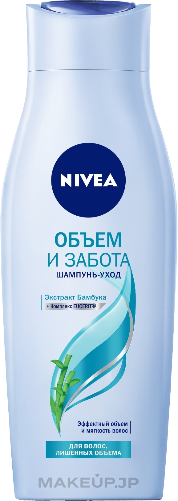 Care Shampoo "Volume & Care" - NIVEA Hair Care Volume Sensation Shampoo — photo 400 ml