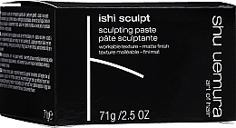 Sculptural Hair Pomade - Shu Uemura Art Of Hair Ishi Sculpt — photo N1