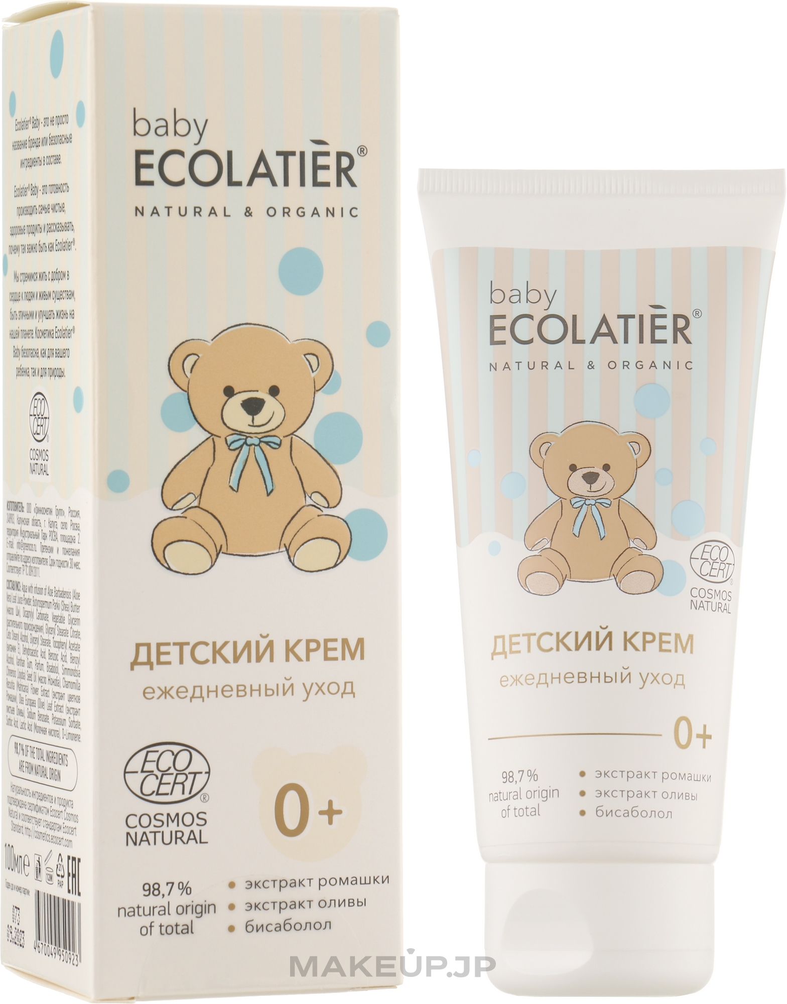 Baby Daily Cream - Ecolatier Baby Daily Care — photo 100 ml