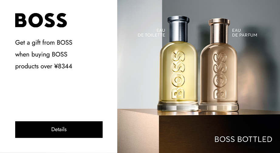 Special Offers from Hugo Boss