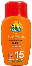 Fragrances, Perfumes, Cosmetics Sunscreen Emulsion for Tan - Sun Energy Aloe Vera SPF15 