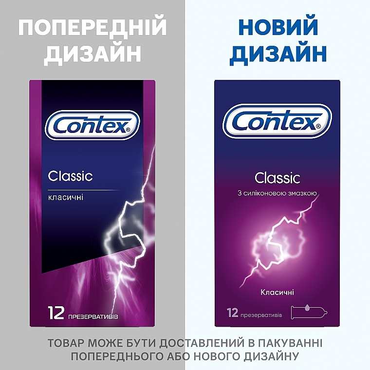Latex Condoms with Silicone Lubricant, classic, 12 pcs - Contex Classic — photo N5