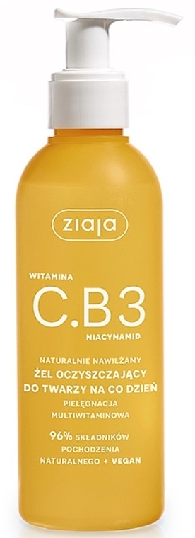 Daily Face Cleanser - Ziaja Vitamin C.B3 Niacinamide — photo N1