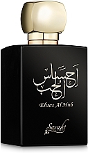 My Perfumes Ehsas Al Hub - Perfumed Spray — photo N1