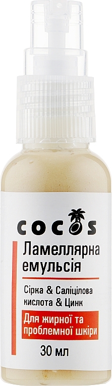 Lamellar Emulsion "Sulfur & Salicylic Acid & Zinc" - Cocos — photo N2