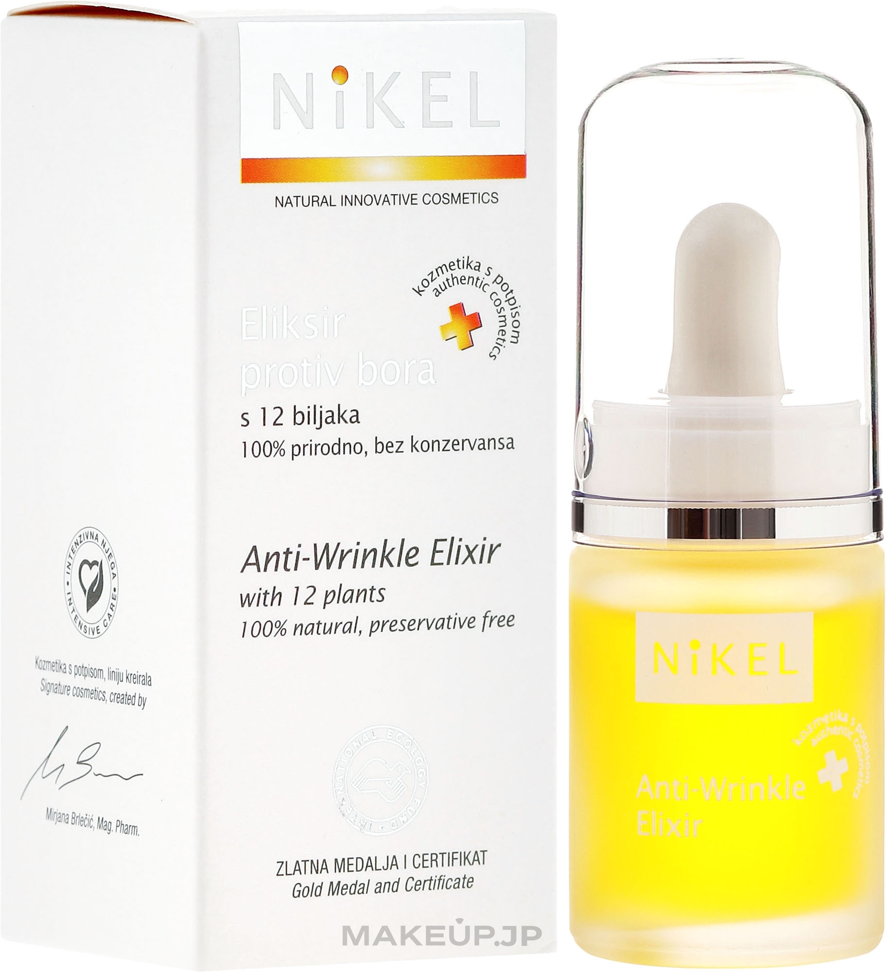 Anti-Wrinkle Elixir with 12 Plants - Nikel Intensive Care Eliksir — photo 15 ml