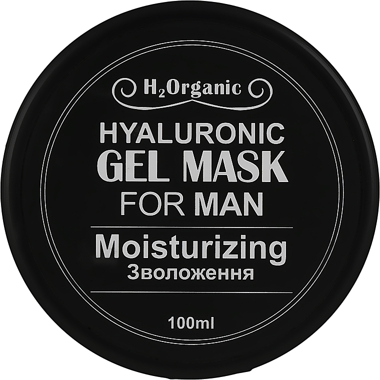 Hyaluronic Face Gel Mask "Hydration" - H2Organic Hyaluronic Gel Mask Moisturizin — photo N1