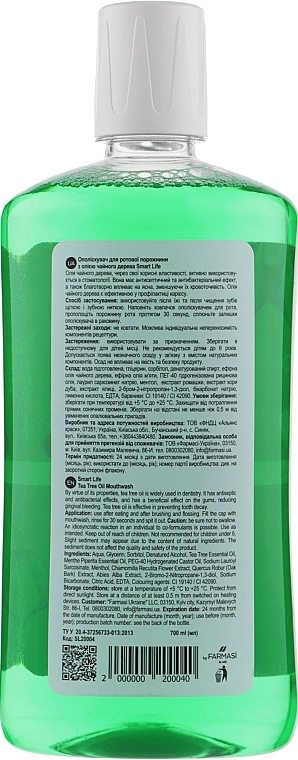 Tea Tree Oil Mouthwash - Farmasi Smart Life — photo N4