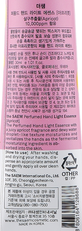 Perfumed Hand Essence 'Apricot' - The Saem Perfumed Hand Apricot Light Essence — photo N3