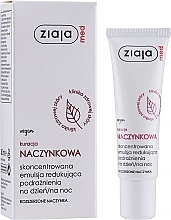 Concentrated Soothing Serum for Sensitive, Redness-Prone Skin - Ziaja Med Capillary Care — photo N2