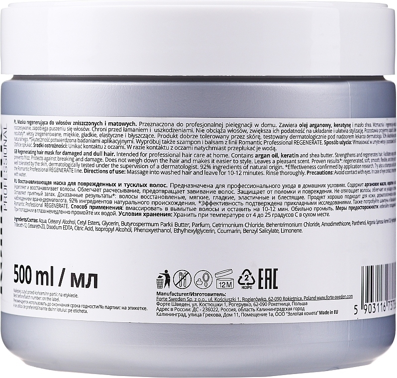 Damaged Hair Mask - Romantic Professional Helps to Regenerate Hair Mask — photo N2