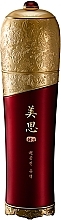 Fragrances, Perfumes, Cosmetics Anti-Age Oriental Herbs Emulsion - Missha Misa Cho Gong Jin Emulsion