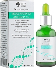 Facial Mesoserum - Green Pharm Cosmetic PH 5 — photo N4