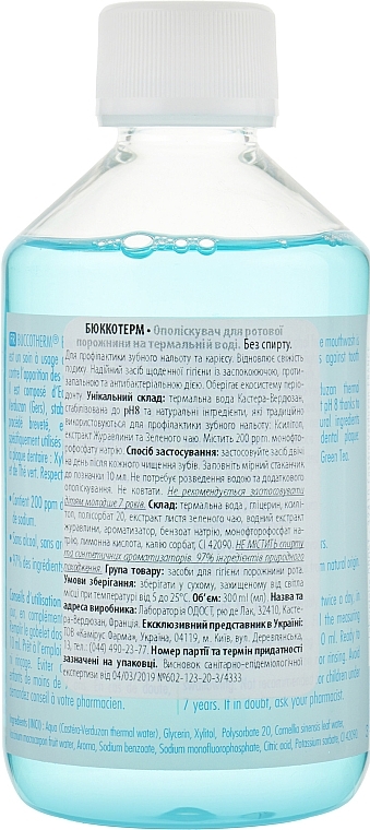 Thermal Water Mouthwash, alcohol-free - Buccotherm — photo N4