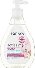 Emulsion for Intimate Hygiene ‘During Pregnancy and After Childbirth’ - Soraya Lactissima Emulsion For Intimate Hygiene  — photo N1