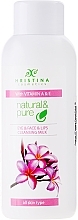 Fragrances, Perfumes, Cosmetics Vitamin A & E Cleansing Milk - Hristina Cosmetics Cleansing Milk With Vitamins A + E