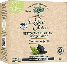 Face Cleanser with Vegetable Charcoal - Le Petit Olivier Solid Cleansing Face Care Purifying Vegetable Charcoal — photo N1
