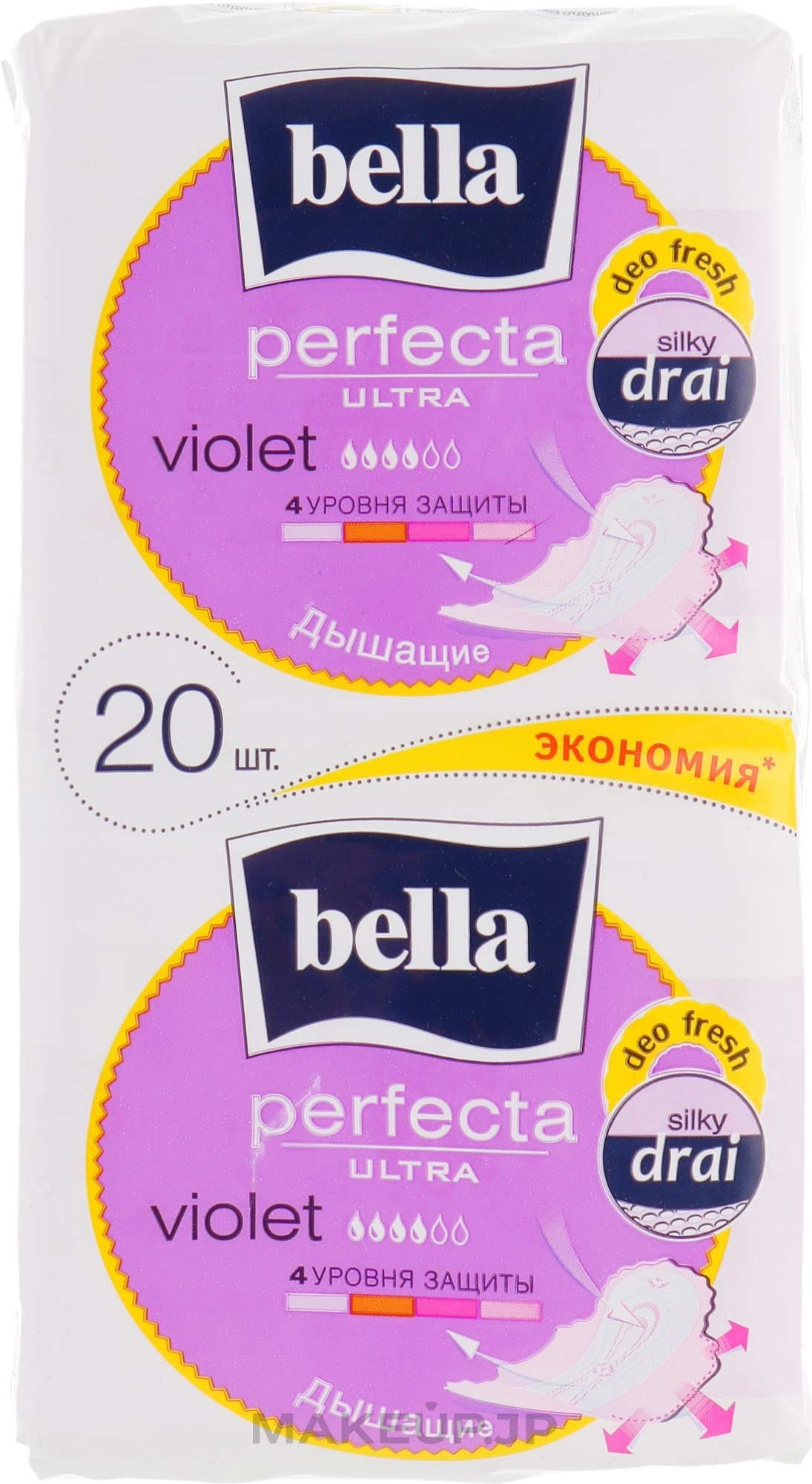 Sanitary Pads Perfecta Violet Deo Fresh Extra Ultra, 10+10 pcs - Bella — photo 20 szt.