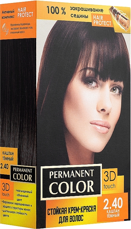 Hair Cream Color - Aromat Permanent color — photo N3