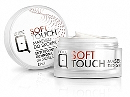 Cuticle Oil - Silcare Cuticle Butter Soft Touch — photo N1