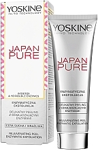 Enzyme Face Peeling - Yoskine Japan Pure — photo N1