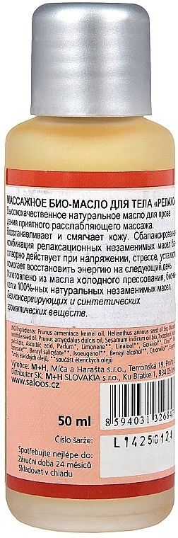 Relax Massage Oil - Saloos (mini size) — photo N2