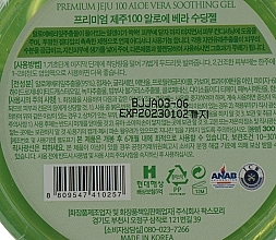 Universal Aloe Vera Gel - Pax Moly Premium Jeju Aloe Vera Soothing Gel — photo N5