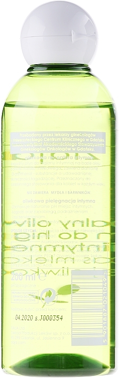 Intimate Cleanser "Natural Olive" - Ziaja Intimate cleanser Soothing — photo N2