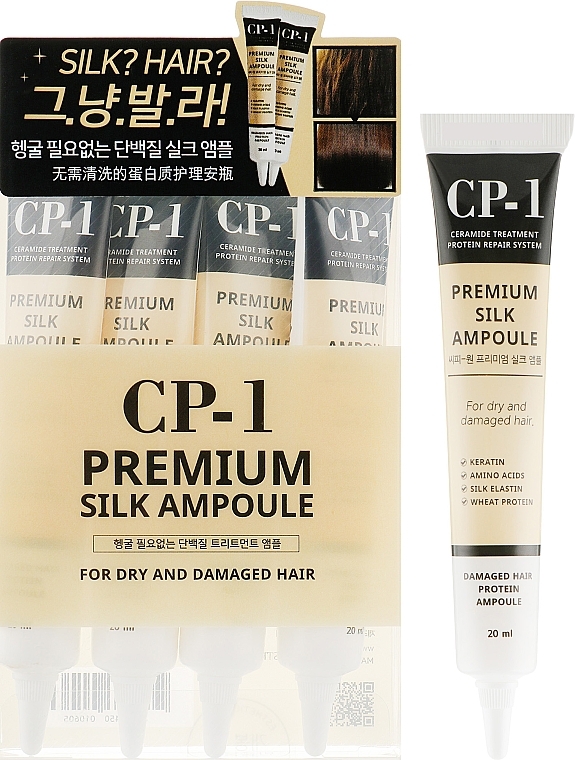 Silk Protein Hair Serum Set - Esthetic House CP-1 Premium Silk Ampoule — photo N1