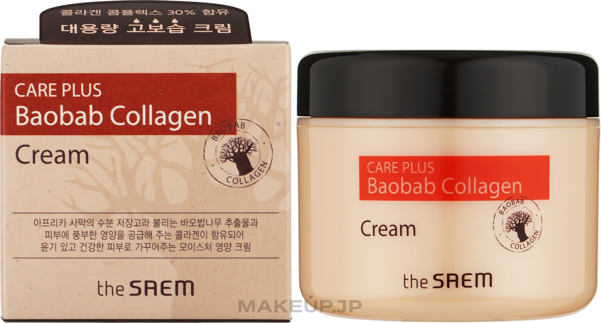 Baobab Collagen Cream - The Saem Care Plus Baobab Collagen Cream — photo 100 ml