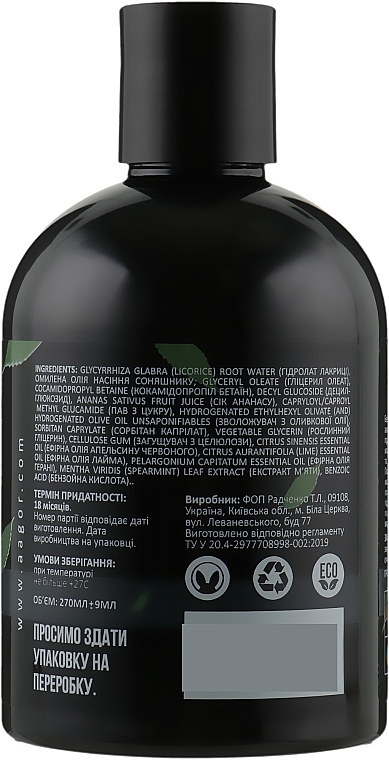 Shower Gel with Pineapple Juice - Agor Body Cleans Series Fragola Shower Gel — photo N2