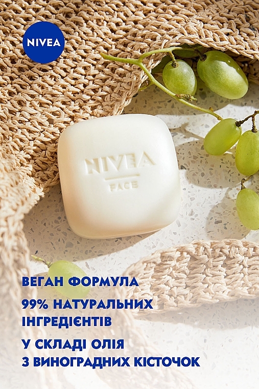 Natural Face Cleanser for Sensitive Skin - Nivea WonderBar Sensitive Face Cleansing — photo N4